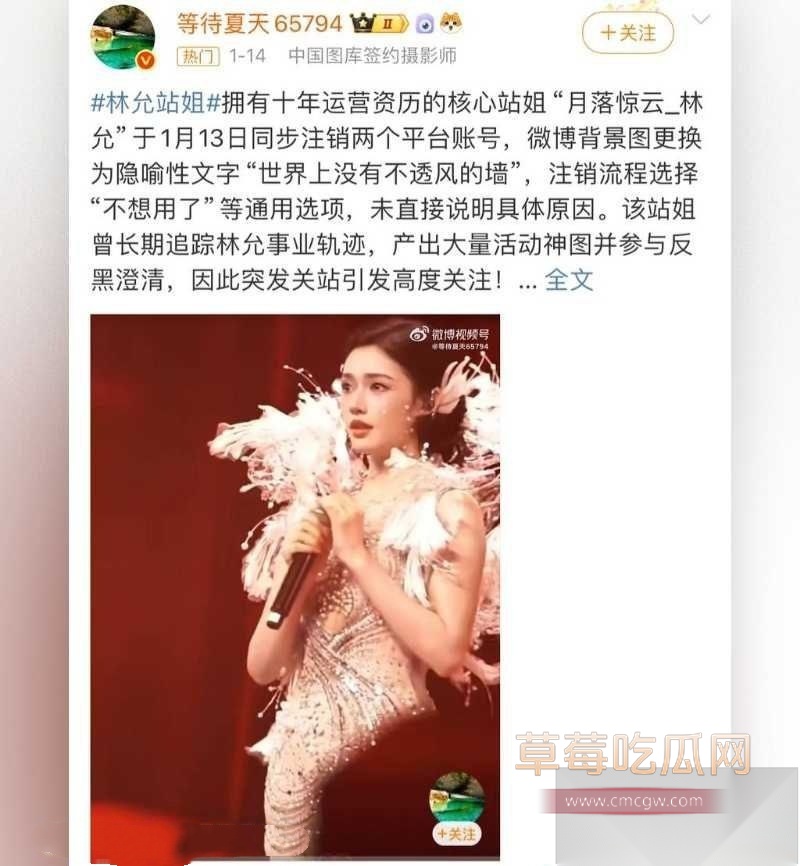 2026开年娱乐圈第一波旧瓜翻新炸场 14 2026开年娱乐圈第一波旧瓜翻新炸场 14