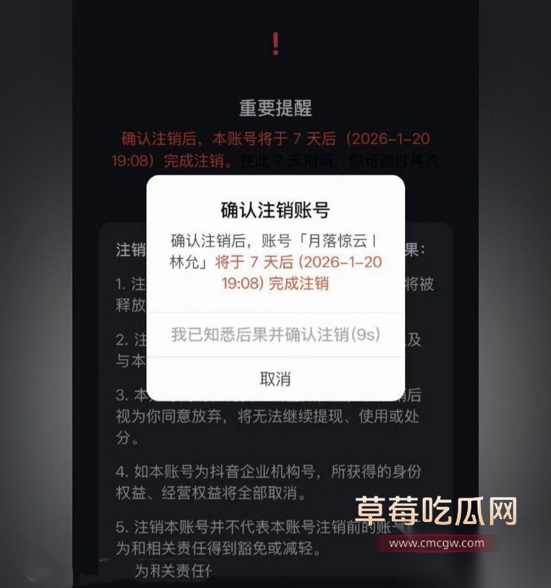 2026开年娱乐圈第一波旧瓜翻新炸场 15 2026开年娱乐圈第一波旧瓜翻新炸场 15