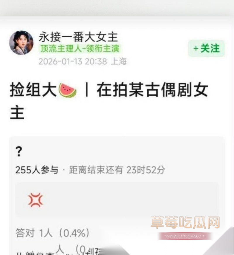 2026开年娱乐圈第一波旧瓜翻新炸场 18 2026开年娱乐圈第一波旧瓜翻新炸场 18