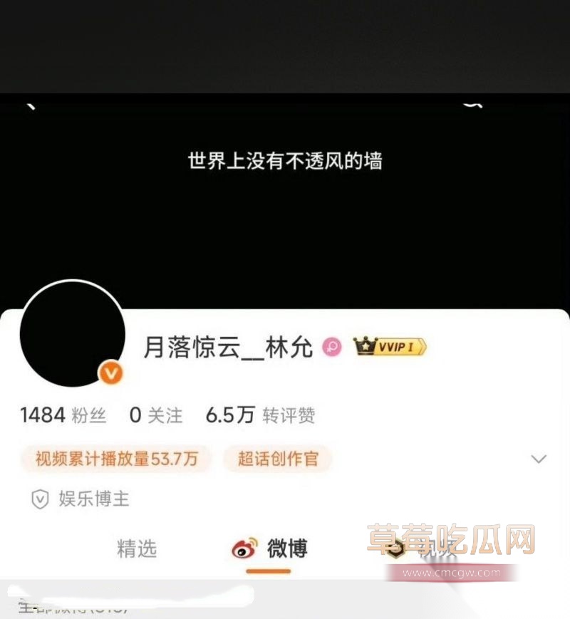 2026开年娱乐圈第一波旧瓜翻新炸场 23 2026开年娱乐圈第一波旧瓜翻新炸场 23