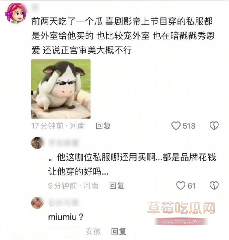 2026开年娱乐圈第一波旧瓜翻新炸场 25 2026开年娱乐圈第一波旧瓜翻新炸场 25