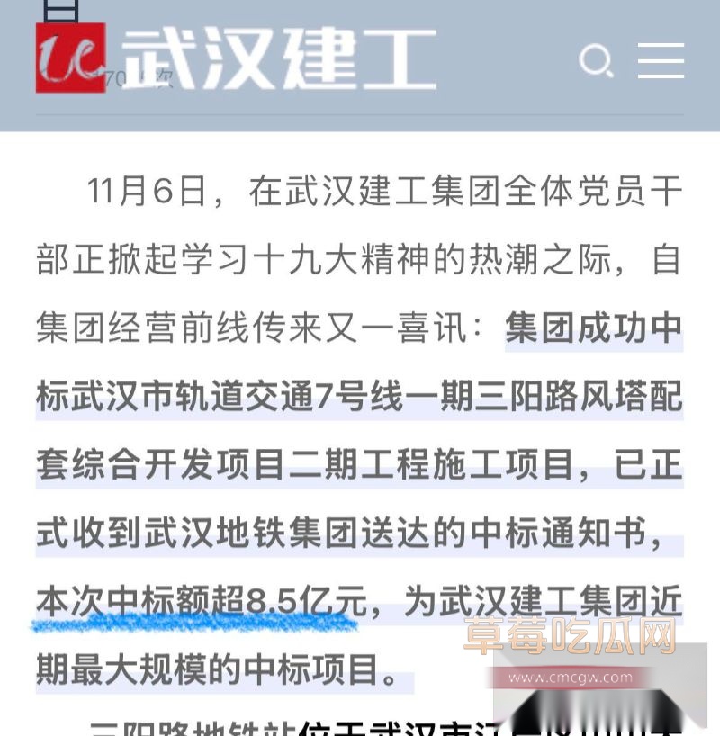 武汉原市长周先旺搞权色交易被多方媒体爆料8