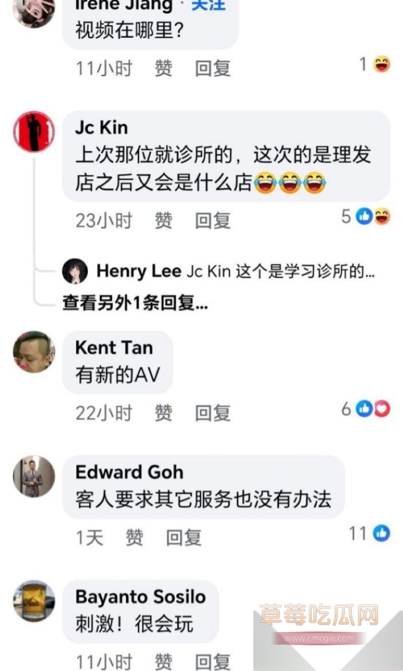 马来西亚吉隆坡理发师啊sean1