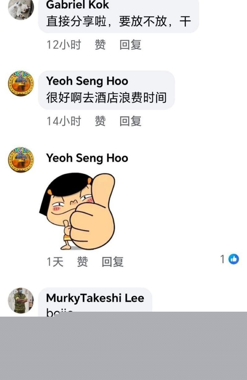 马来西亚吉隆坡理发师啊sean3