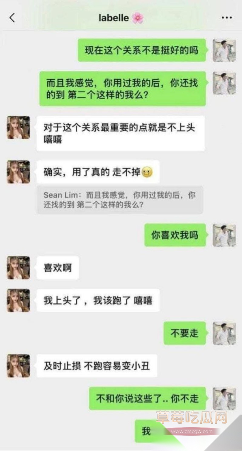 马来西亚吉隆坡理发师啊sean6