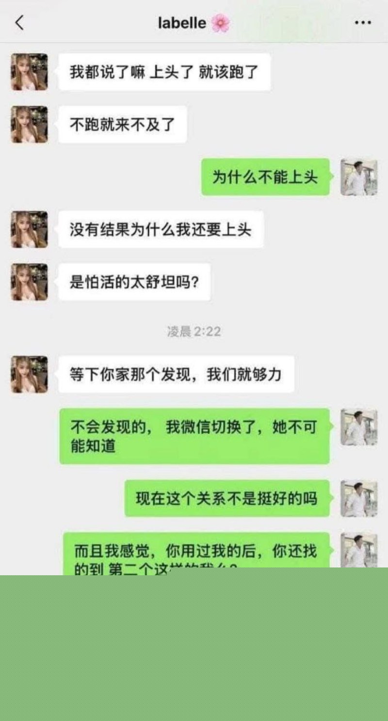 马来西亚吉隆坡理发师啊sean7