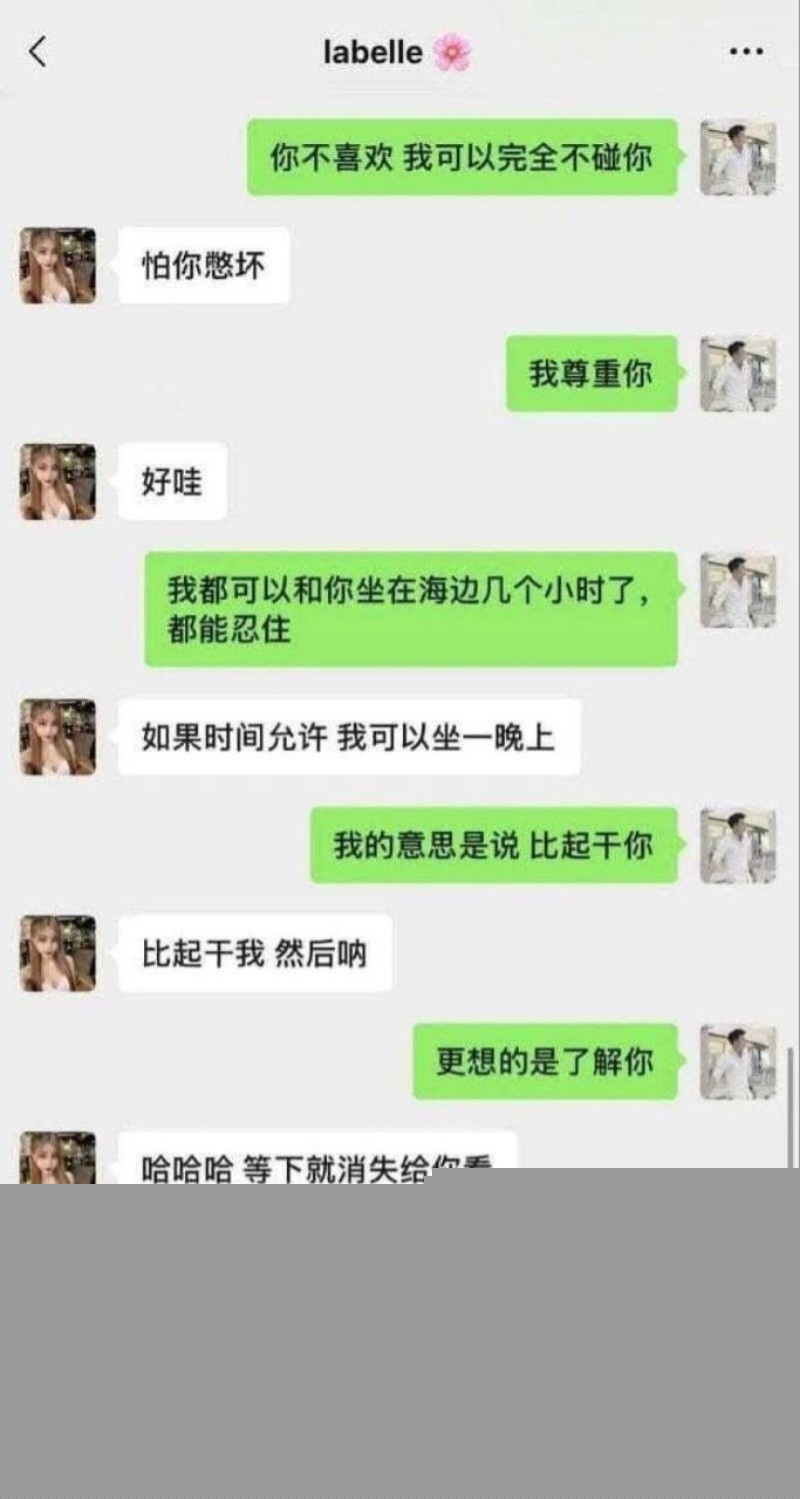 马来西亚吉隆坡理发师啊sean8