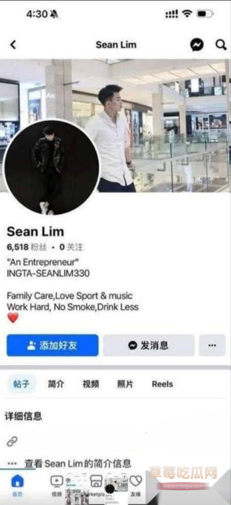 马来西亚吉隆坡理发师啊sean16