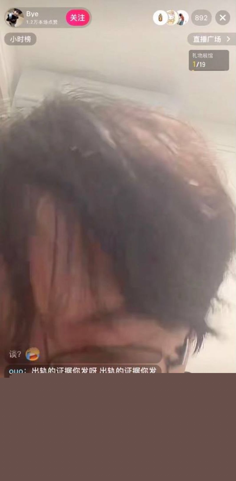 抖音女网红别这么叫我出轨女生17 抖音女网红别这么叫我出轨女生17