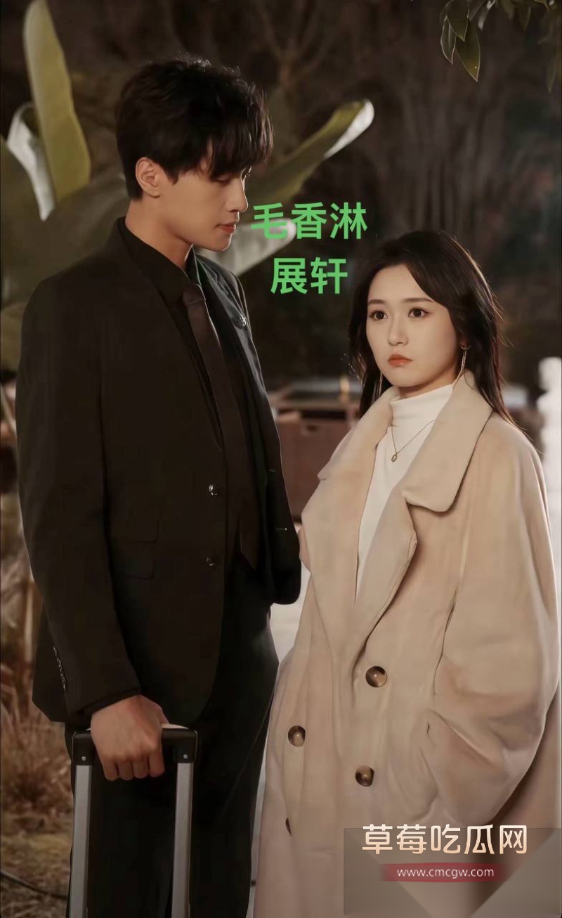 男演员展轩个私密女友被扒 29