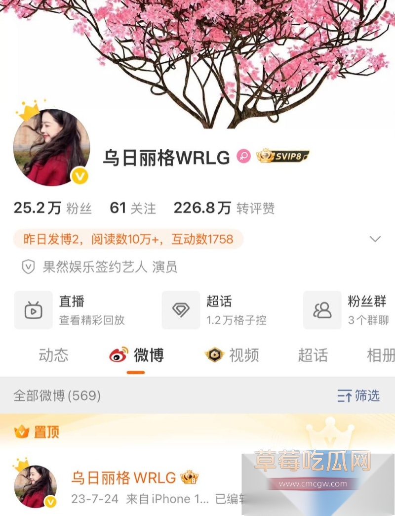 男演员展轩个私密女友被扒 37