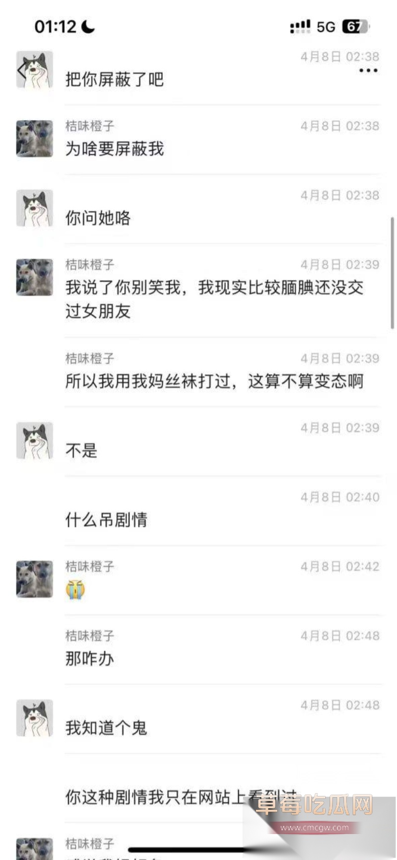 炸裂恋母 17 炸裂恋母 17
