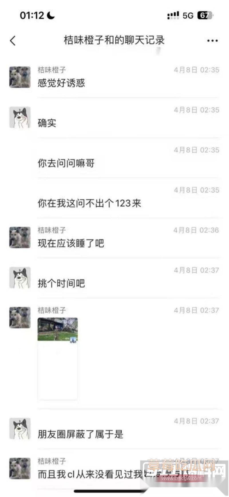 炸裂恋母 18 炸裂恋母 18