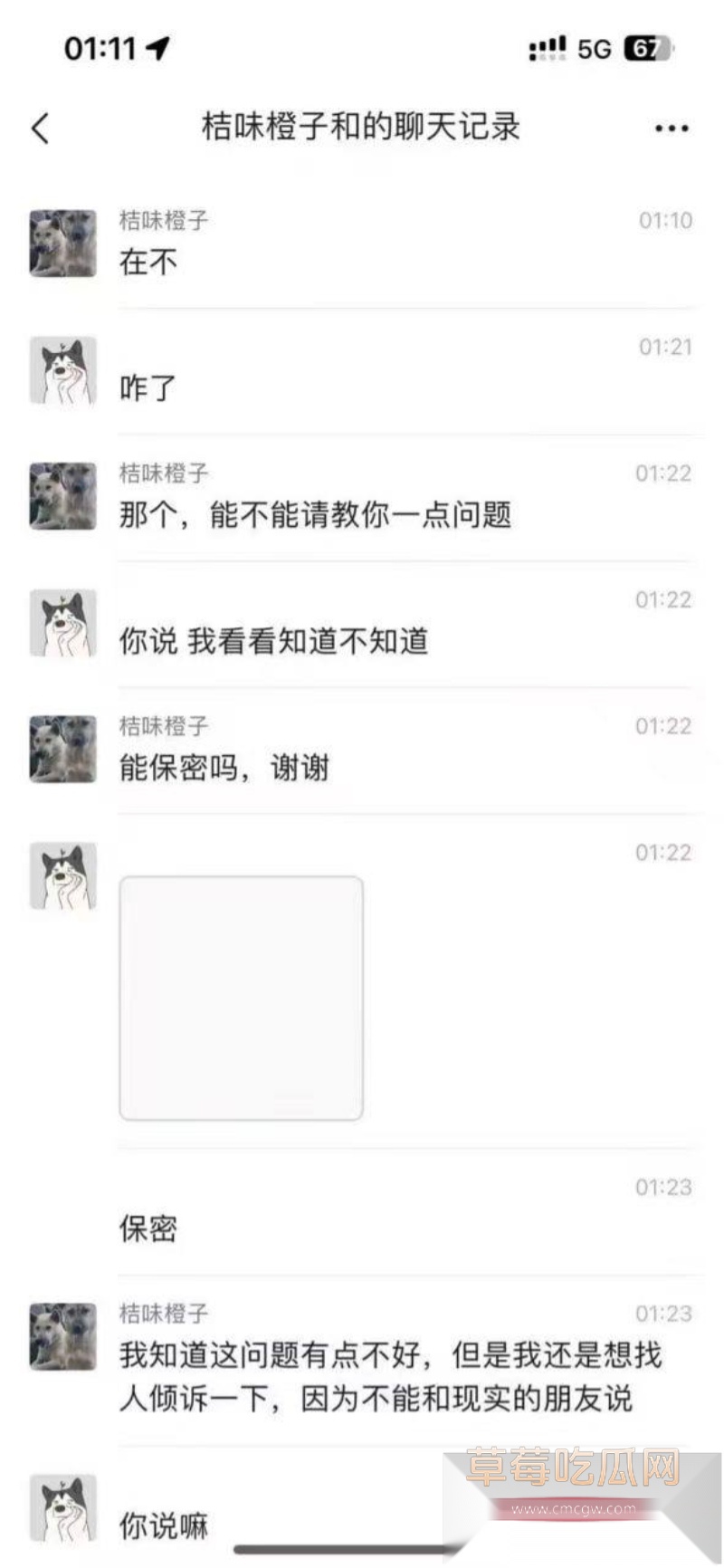 炸裂恋母 20 炸裂恋母 20