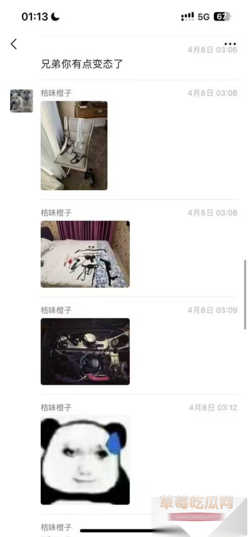 炸裂恋母 21 炸裂恋母 21