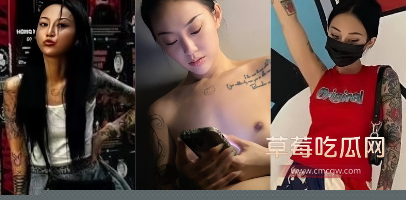 福建纹身女DJ 苏卡.jpg 福建纹身女DJ 苏卡.jpg