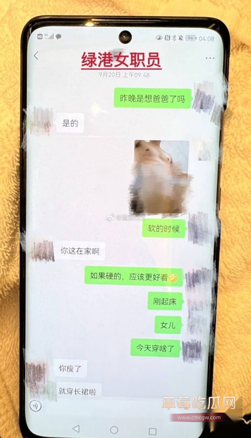 原配曝光公务员高某出轨详细过程8 原配曝光公务员高某出轨详细过程8