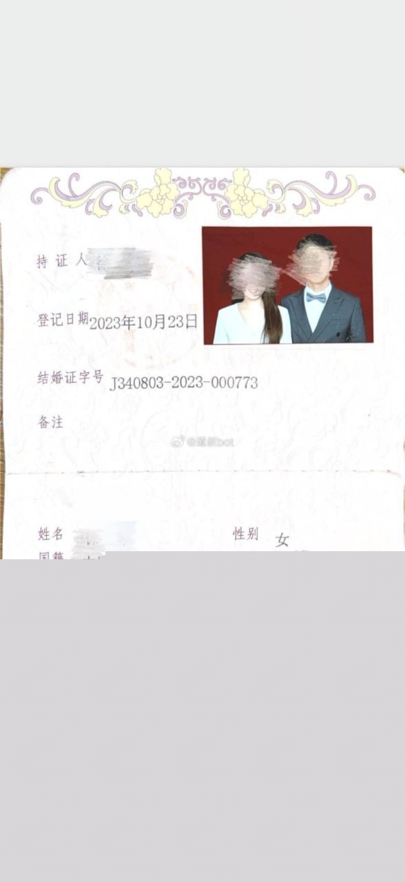 原配曝光公务员高某出轨详细过程15 原配曝光公务员高某出轨详细过程15