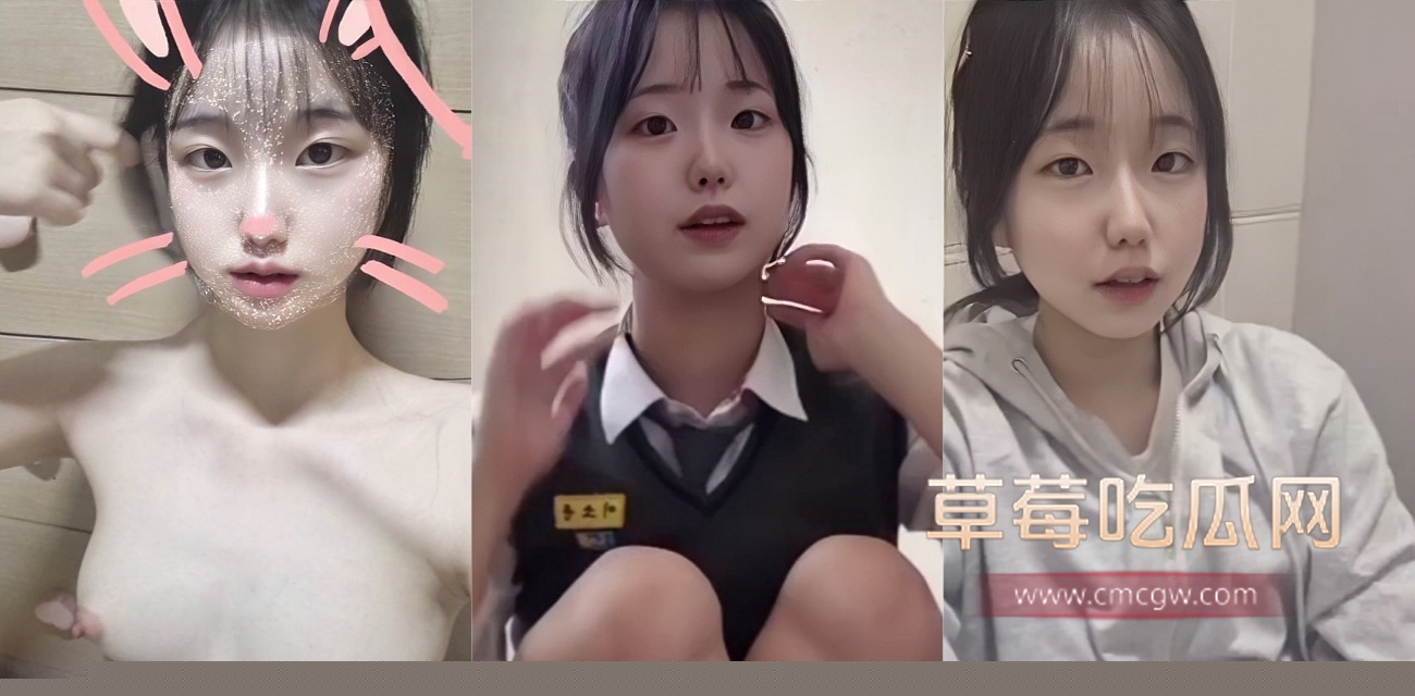 极度反差清纯嫩妹 尊贵的肃贞公主.jpg