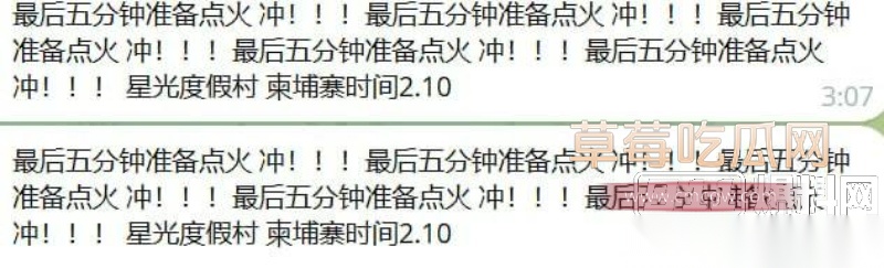 柬埔寨最黑暗园区 10 柬埔寨最黑暗园区 10