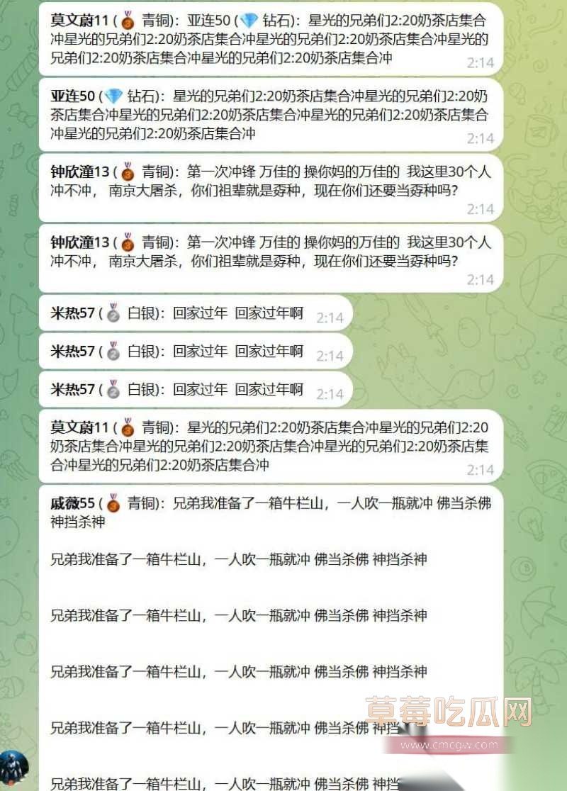 柬埔寨最黑暗园区 13 柬埔寨最黑暗园区 13