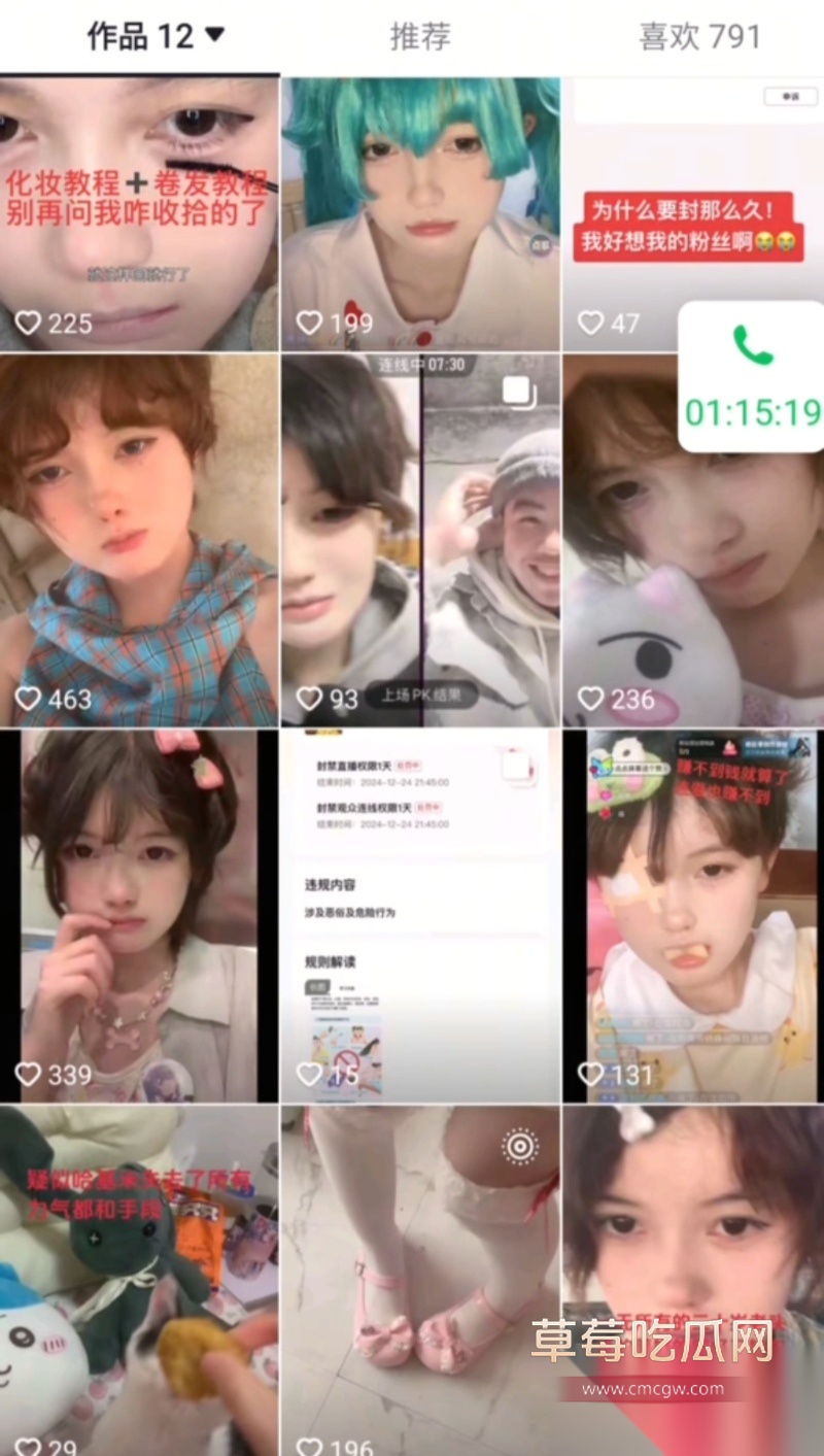 山东大学解慧芳 3 山东大学解慧芳 3