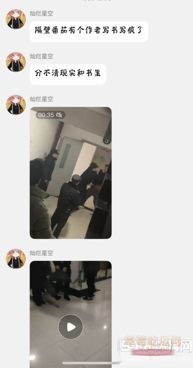 大学生熬夜写二次元小说写疯癫 11 大学生熬夜写二次元小说写疯癫 11