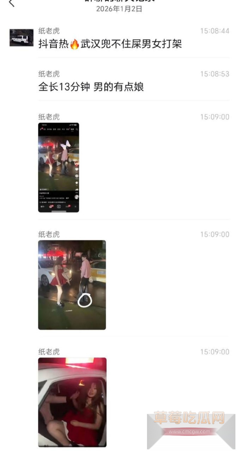 兜不住屎红裙女子1 兜不住屎红裙女子1