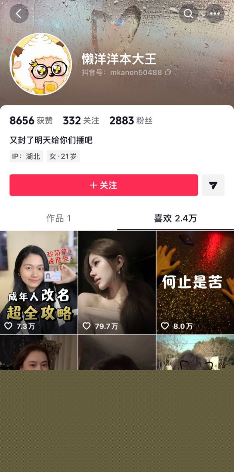 兜不住屎红裙女子6 兜不住屎红裙女子6