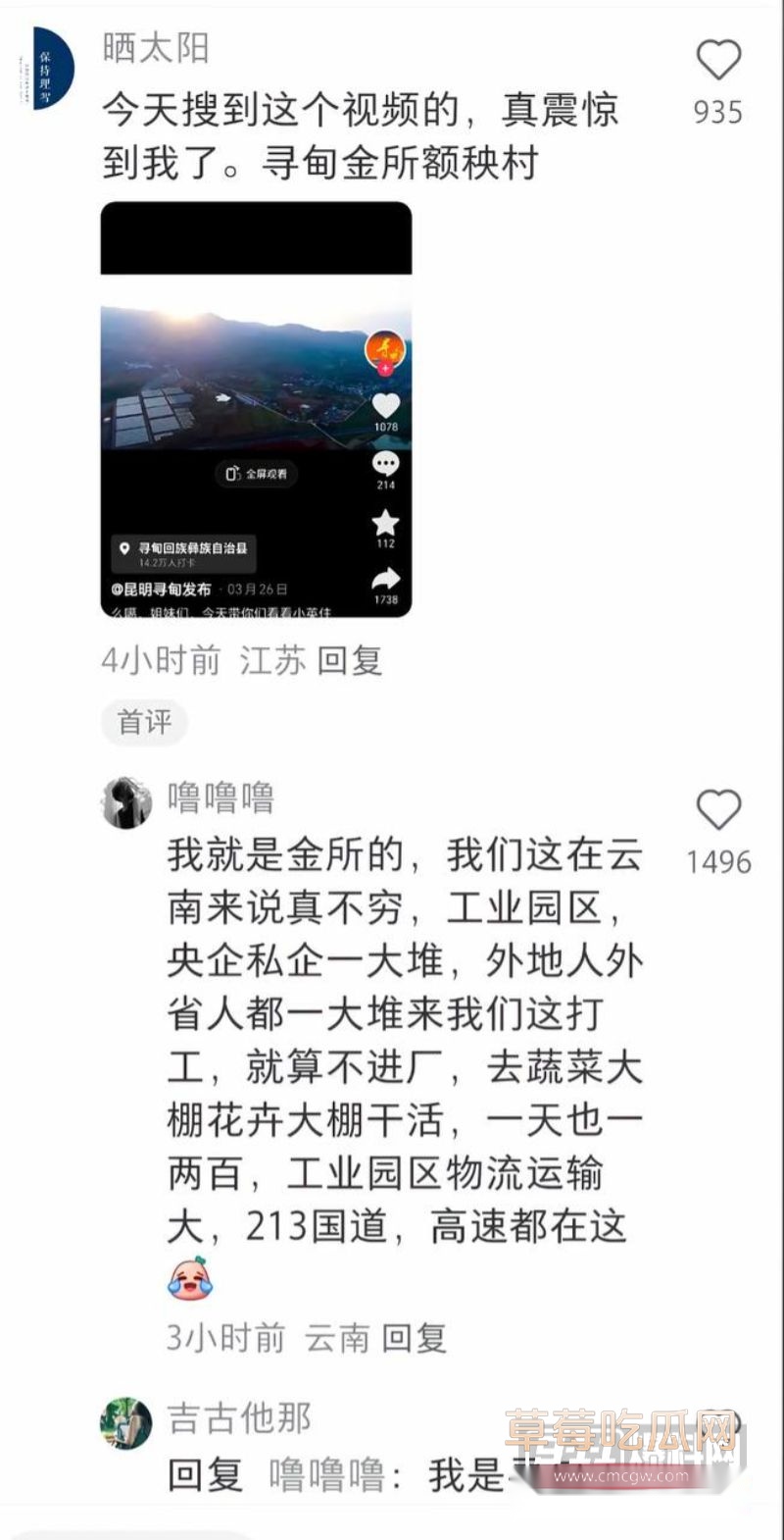 小英曝上如拉出轨表妹22 小英曝上如拉出轨表妹22