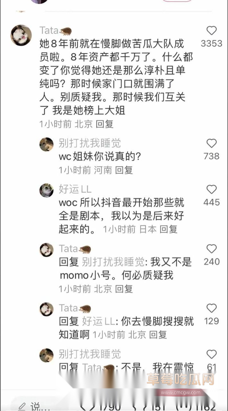 小英曝上如拉出轨表妹23 小英曝上如拉出轨表妹23