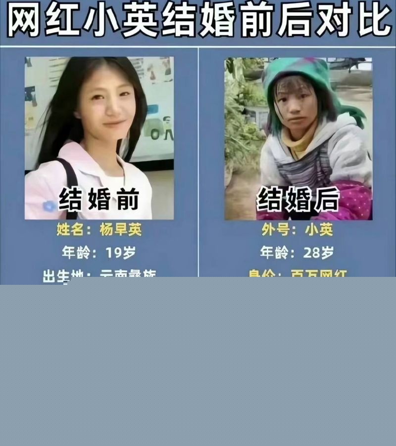 小英曝上如拉出轨表妹25 小英曝上如拉出轨表妹25