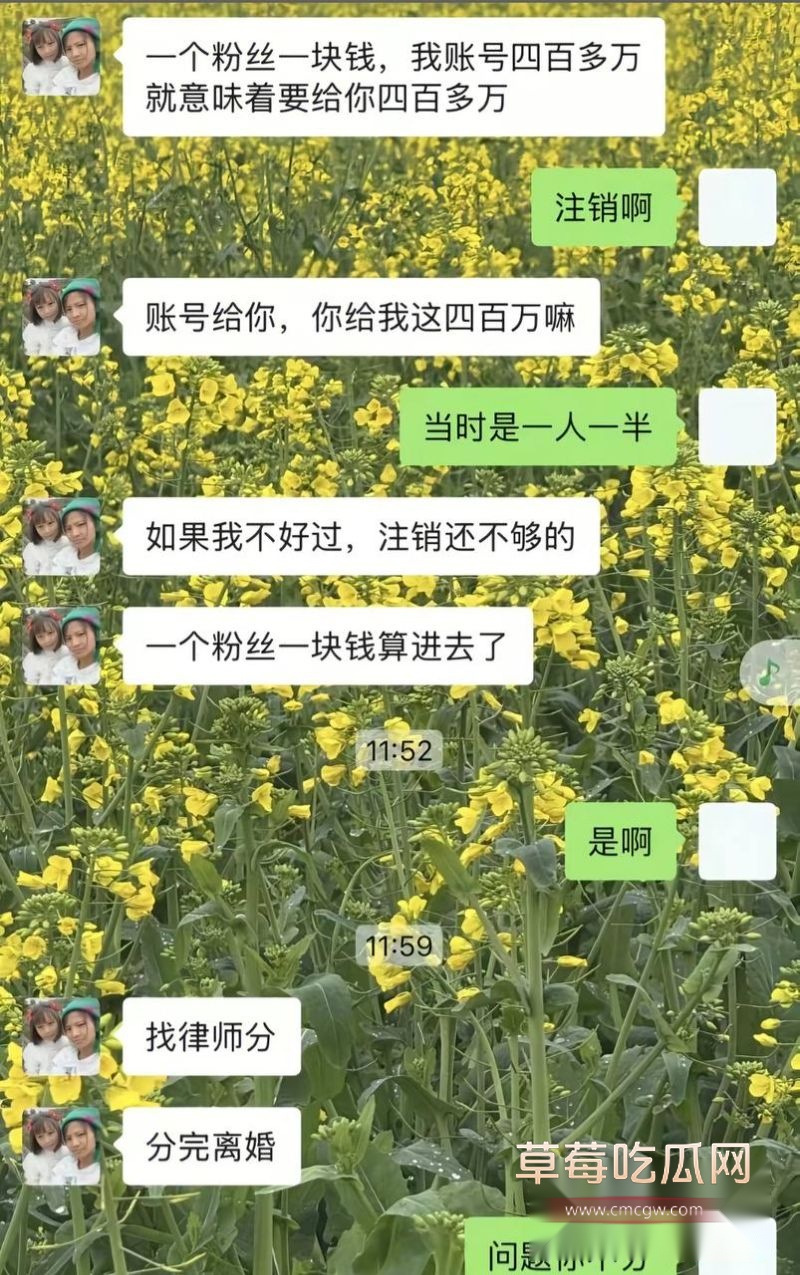 小英曝上如拉出轨表妹26 小英曝上如拉出轨表妹26