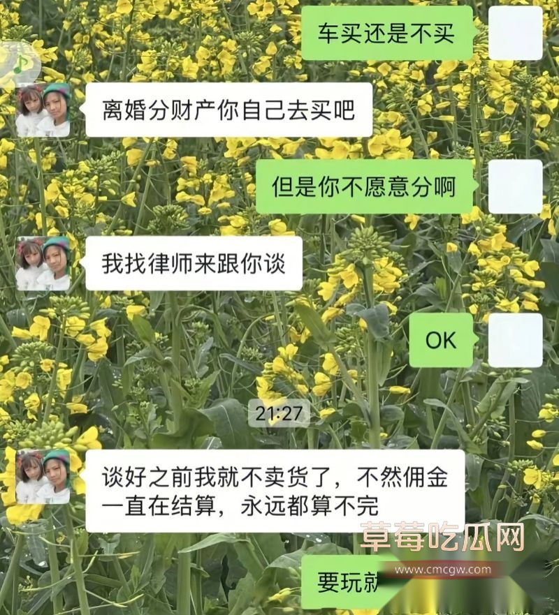 小英曝上如拉出轨表妹27 小英曝上如拉出轨表妹27
