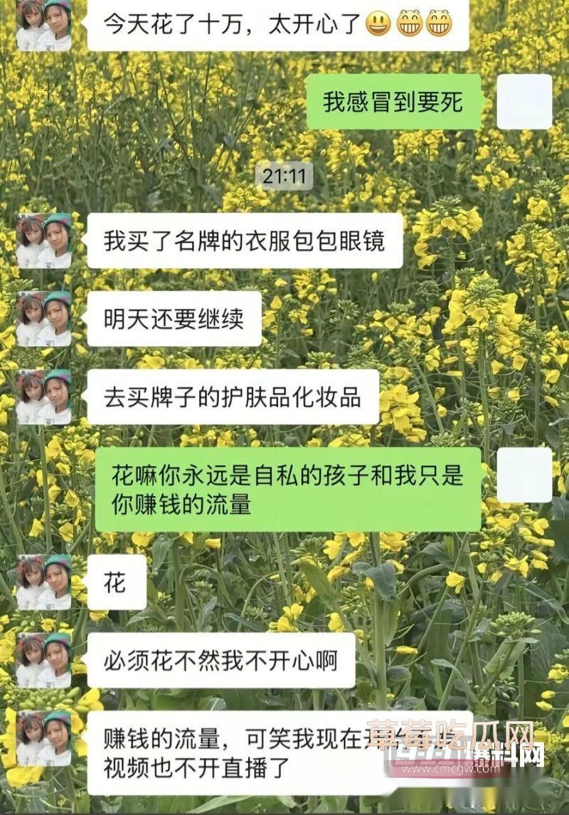 小英曝上如拉出轨表妹28 小英曝上如拉出轨表妹28