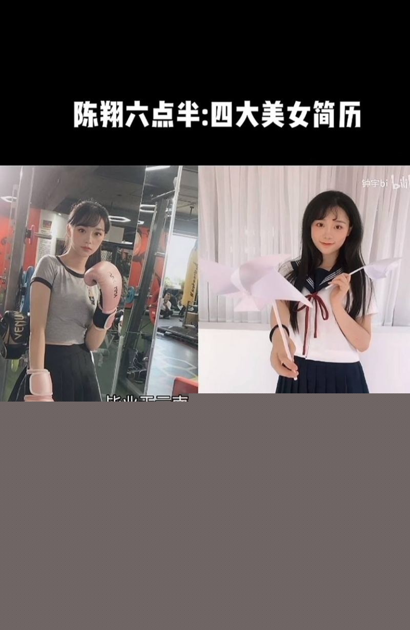 陈翔六点半冷檬介绍13