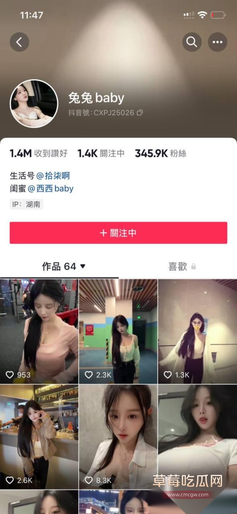 兔兔baby和大佬裸聊5 兔兔baby和大佬裸聊5
