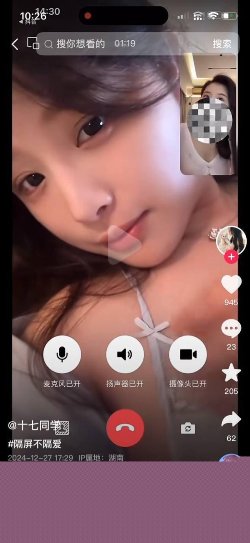 兔兔baby和大佬裸聊8 兔兔baby和大佬裸聊8
