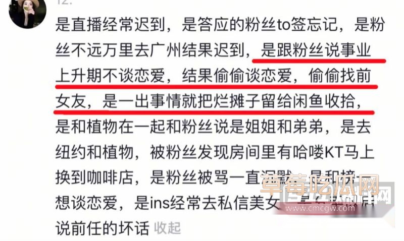 女王殿下被前女友爆料1 女王殿下被前女友爆料1