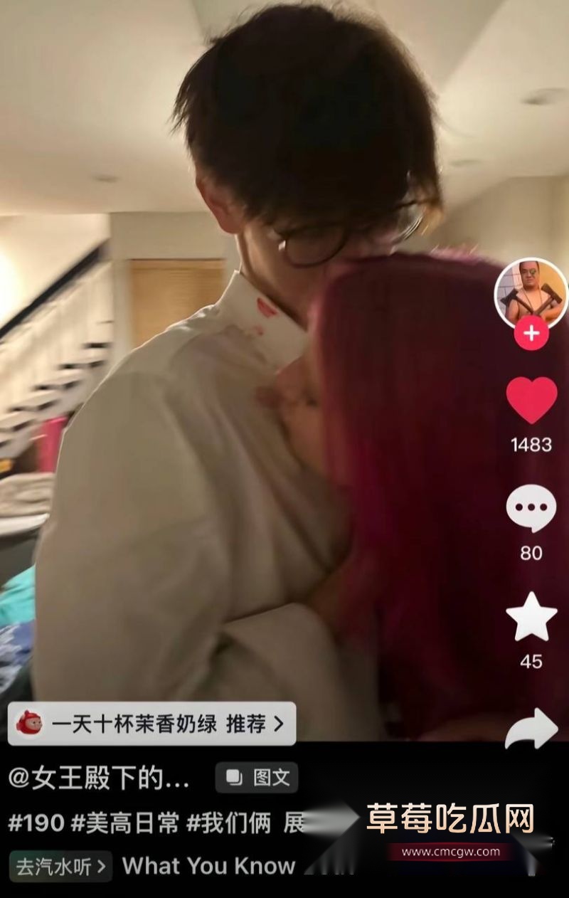 女王殿下被前女友爆料2 女王殿下被前女友爆料2