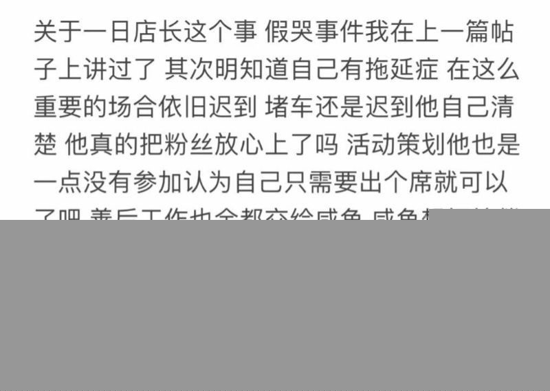 女王殿下被前女友爆料3 女王殿下被前女友爆料3