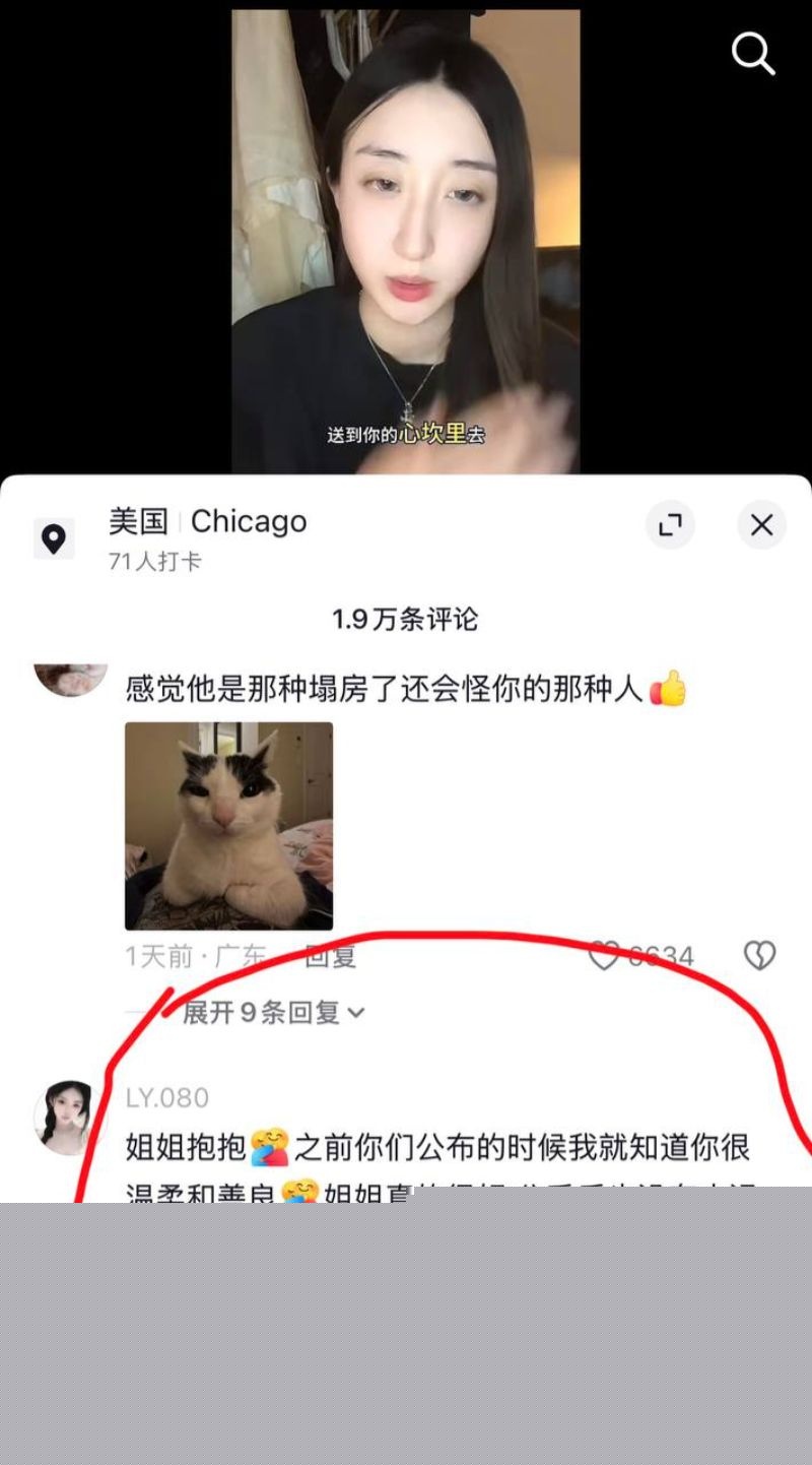 女王殿下被前女友爆料4 女王殿下被前女友爆料4