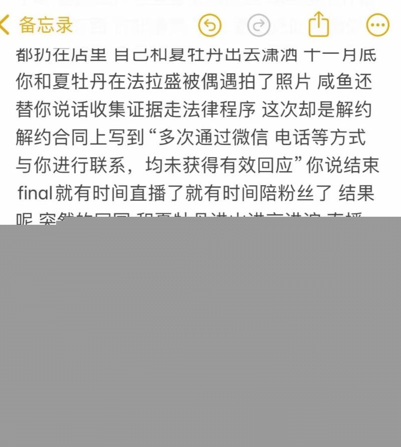 女王殿下被前女友爆料5 女王殿下被前女友爆料5