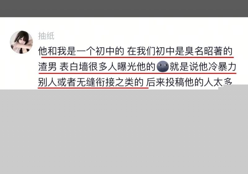 女王殿下被前女友爆料7 女王殿下被前女友爆料7