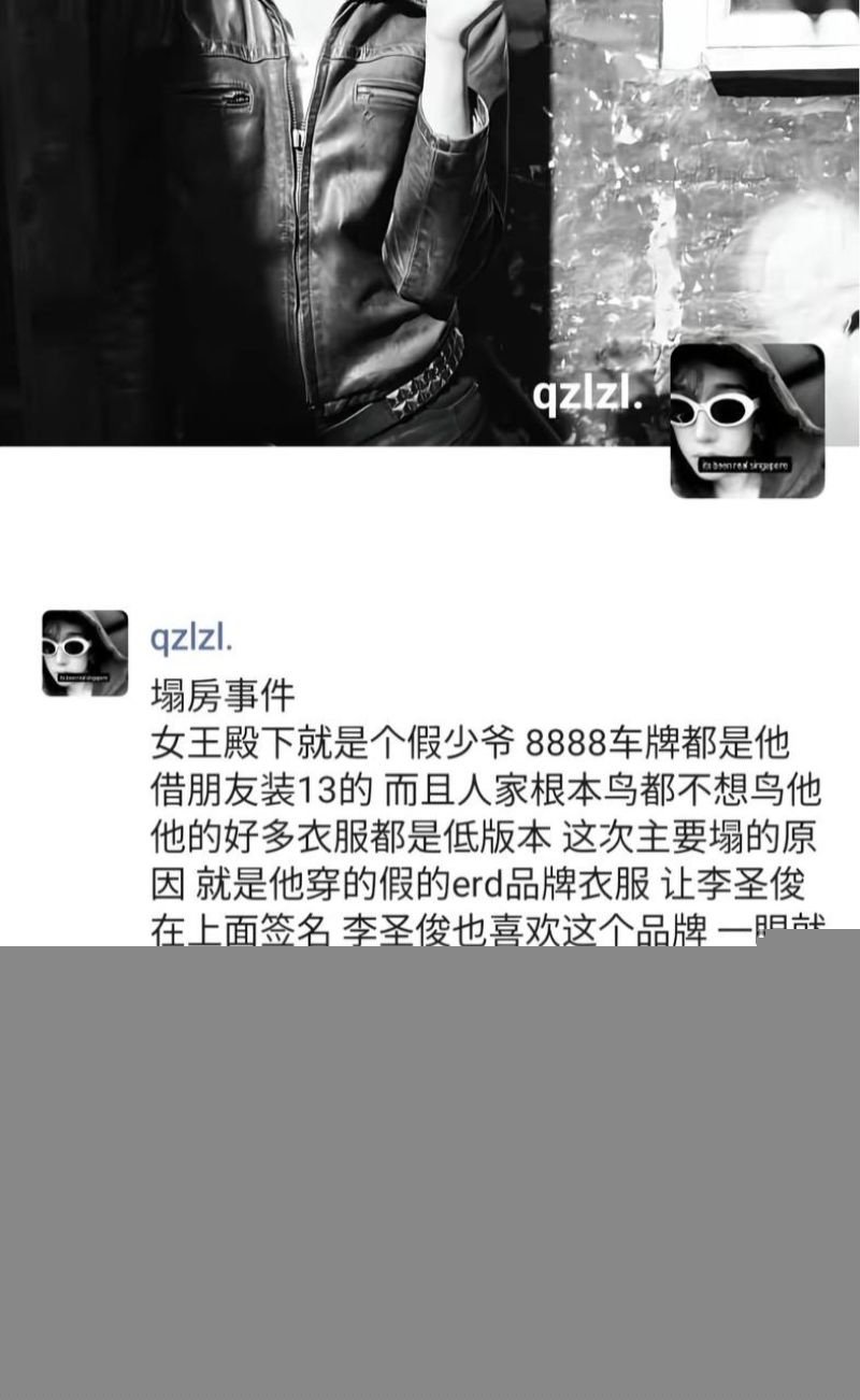 女王殿下被前女友爆料9 女王殿下被前女友爆料9