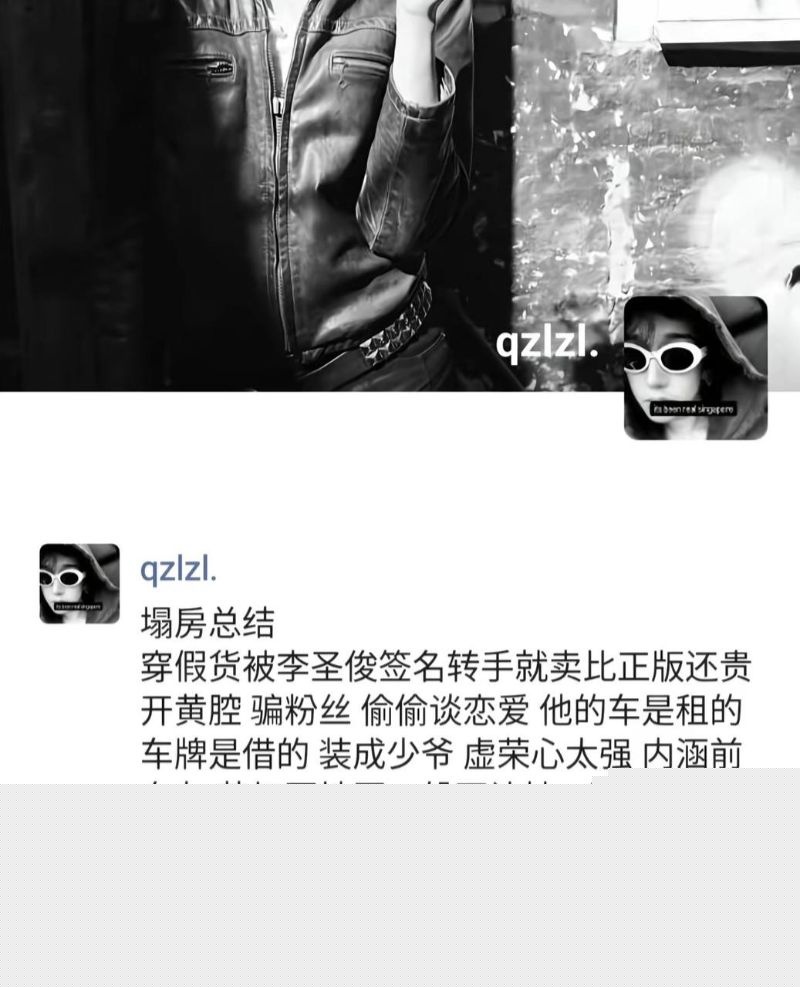 女王殿下被前女友爆料11 女王殿下被前女友爆料11