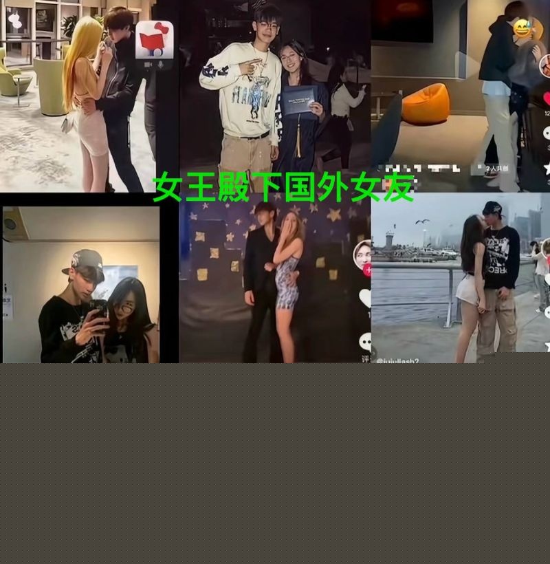 女王殿下被前女友爆料13 女王殿下被前女友爆料13