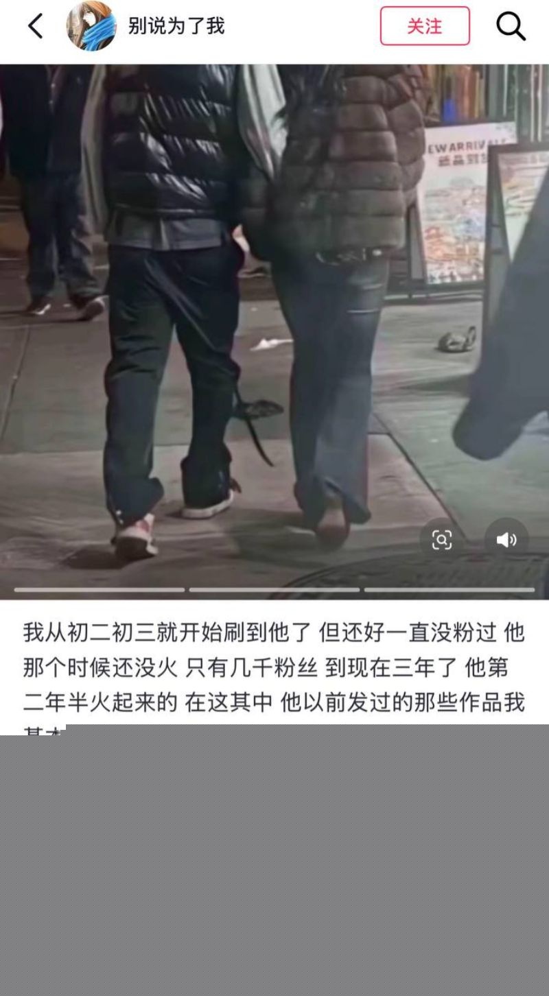 女王殿下被前女友爆料16 女王殿下被前女友爆料16