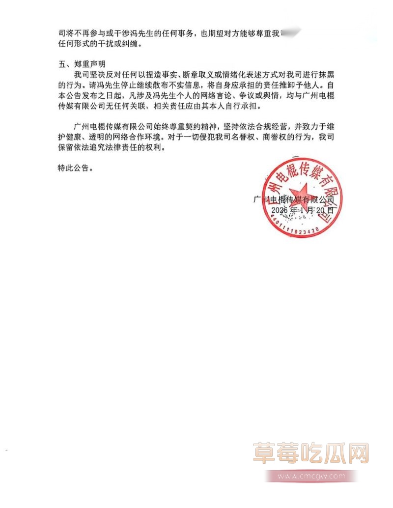 女王殿下被老板解约4 女王殿下被老板解约4