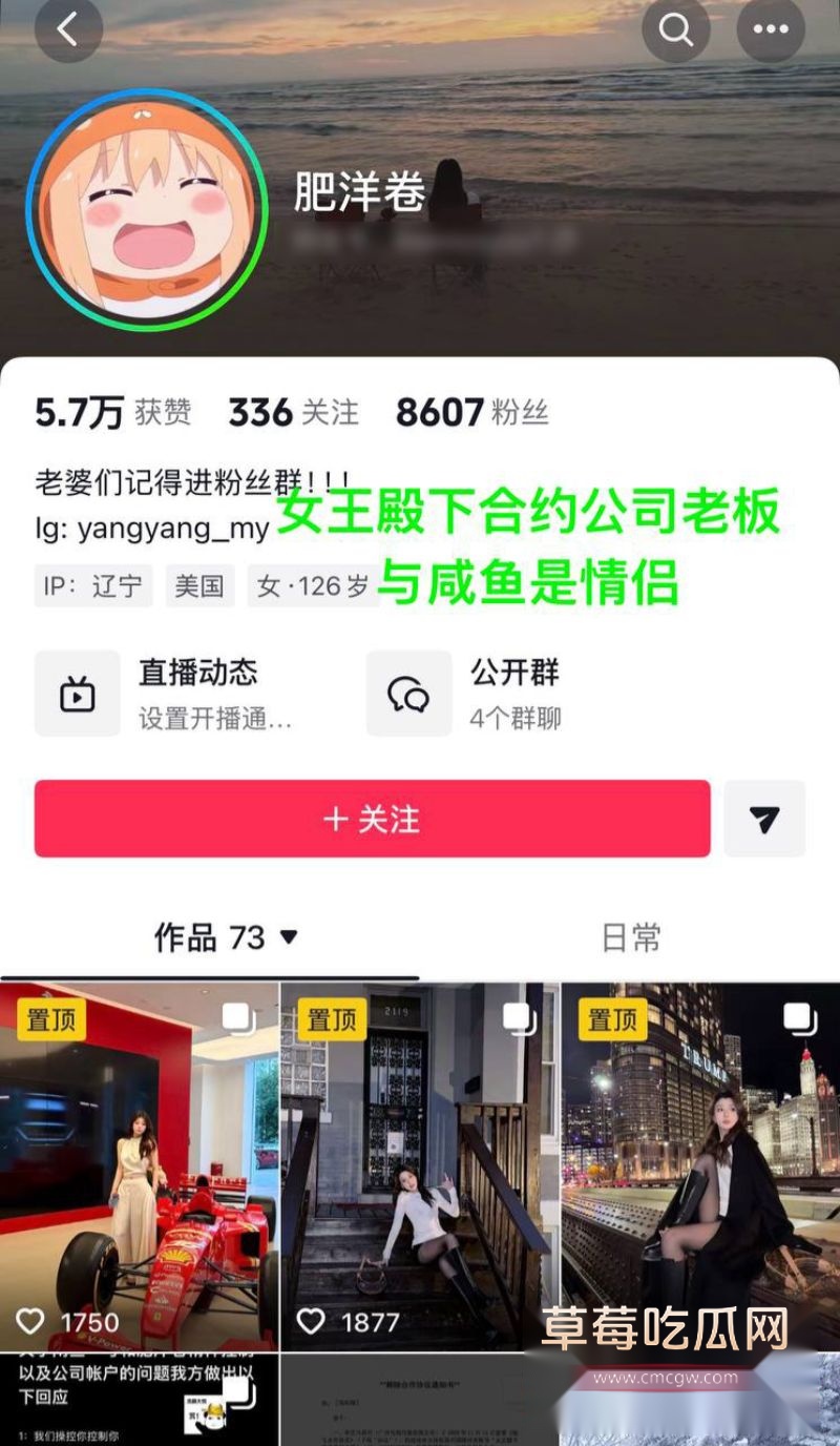 女王殿下被老板解约8 1 女王殿下被老板解约8 1